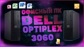 Dell OptiPlex 3060 Office PC