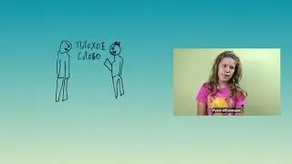 Вика. Набор для двоих