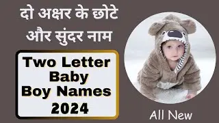 Top 50 Two Letters Hindu Baby Boy Names 2024 | दो अक्षर वाले हिंदू लड़कों के नए नाम 2024