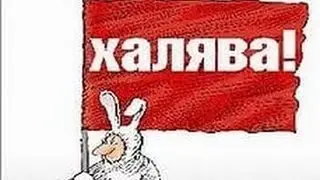 Скачиваем платные игры бесплатно вариант #2!Без jb!