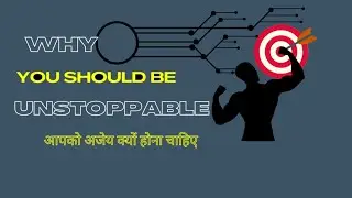 why you should be an unstoppable person?