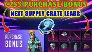 C2S5 UC PURCHASE BONUS | NEXT SUPPLY CRATE LEAKS | M9 UC PURCHASE BONUS