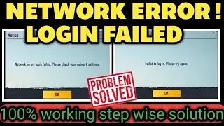 PUBG  LOGIN FAILED ! NETWORK ERROR PROBLEM SOLVED || 100% WORKING SOLUTION BY STUD HARSH