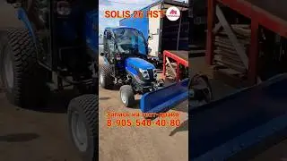 #solis26HST