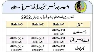 ASF written test date 2022 || Asf written test syllabus 2022 || how to get ASF test slip 2022