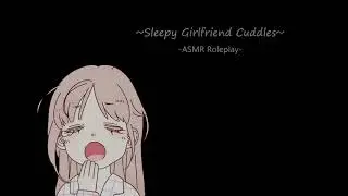 [ASMR] Girlfriend Cuddles you to Sleep [F4A] [comfort] [sleep-aid] [improv]