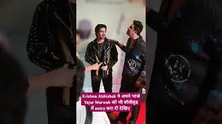 Krishna Abhishek ने अपने भांजे Yajur Marwahको भी बॉलीवुड में entry करा दी देखिए#youtubeshorts #short