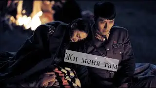Аварийная посадка любви l Жди меня там🧡