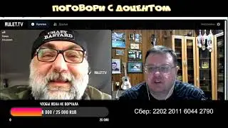 Наши люди даже в 