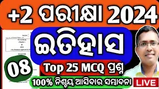 chse history top 25 questions for 2024 board examination 8 