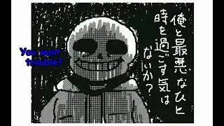Undertale 【Shorts】- Royalty @nocochip #ノコチップ#nocochip #Undertale #undertale  #undertaleshorts