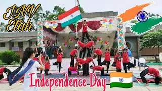 JNV Etah || Independence Day Celebration || Navodaya Vidyalaya #JNV #Navodaya #IndependenceDay