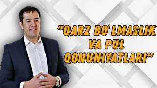 Карз булмаслик ва пул конуниятлари