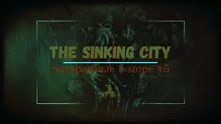 The Sinking City #7