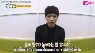 [Thaisub] 150115 L's congratulations on the opening BangsongYong