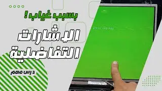 Acer TravelMate 5740 Laptop Fault Diagnosis - Green Image