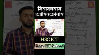 #hsc