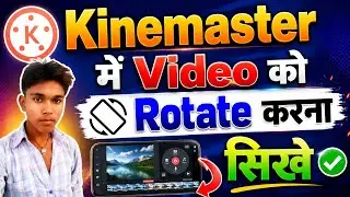 How to Rotate video on Kinemaster | Kinemaster me video ko Rotate kaise kare