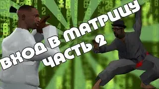 Enter the Matrix Ep. 2 | CJ Show