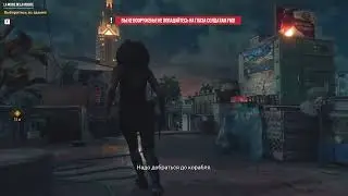 ПРОХОЖДЕНИЕ FARCRY6 #1 #gameplay