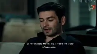 Азулылар Әулеті 32 Бөлім [2]