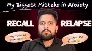ये हरकत आपकी ANXIETY को ठीक होने नहीं देगी RECALL & RELAPSE #anxiety #panicattack #ocd #depression