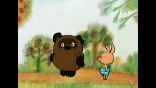 #18 (1971) Союз-Мультфильм 