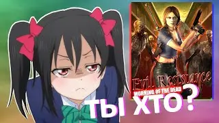 ЖИЗНЬ БЕЗ ИНТЕРНЕТА