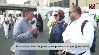حالات خاصة وأخلاق حميدة وكرم من أهالي السعودية في خدمة زوار بيت الله الحرام يكشفها أحد الحجاج