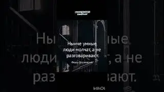 #newlife #мудрые_мысли #философия #цитаты #цитатадня #мотивация #психология