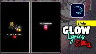 Trending Alight Motion Glow Urdu Lyrics Editing | TikTok Status Editing | Usama Rajput.