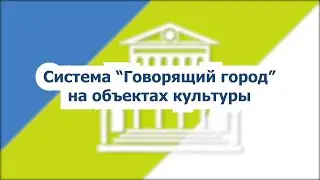 Система 