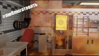 мистер повар VR