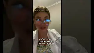 Улыбнуло