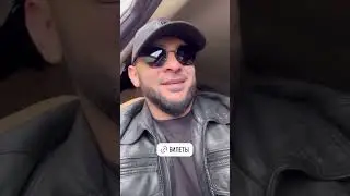 Уже Сегодня Чита #islamitlyashev #новаяпеснягода #исламитляшев #music #музыка #концерт