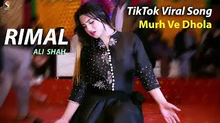Pichan Mur Way Dhola Tedi Lor Pay Gayi , Rimal Ali Shah Dance Performance 2021