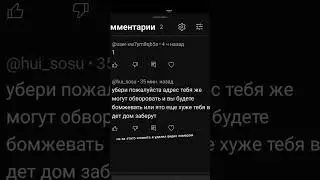 не надо писать где номер