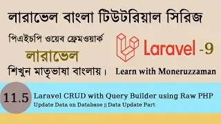 Update Data | Laravel CRUD with Query Builder using Raw PHP