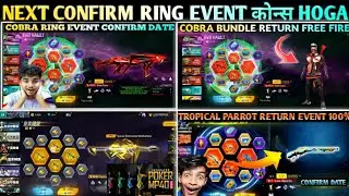 NEXT RING EVENT CONFIRM DATE| NEXT EVO VAULT RING EVENT| POKER MP40 RETURN EVENT| DRACO M1014 RETURN