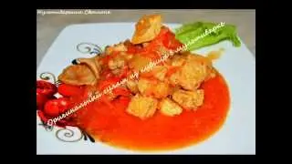 Оригинальный гуляш из курицы в мультиварке