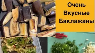 Баклажаны с перцем чесноком зеленью хранятся в холодильнике#нравится всем#