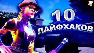 10 ИМБОВЫХ ЛАЙФХАКОВ VALORANT/ВАЛОРАНТ, О КОТОРЫХ ДОЛЖЕН ЗНАТЬ КАЖДЫЙ