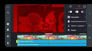 Little Kinemaster glitch