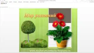 как работать в программе camtasia studio 8 KZ