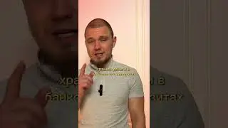 Инфляция простыми словами на примере.