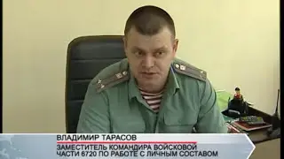 Оливковый берет
