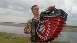 КОМИ КЛИП на ДУШЕВНУЮ ПЕСНЮ под ГАРМОНЬ