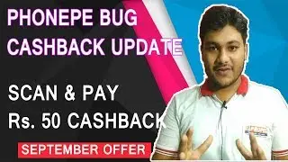 Phonepe Bug Cashbach Update,Amazon New Scan And Pay Offer