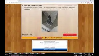 Халтура