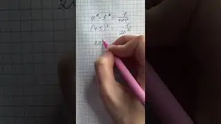 Розбір завдання НМТ 2024 ✅ 